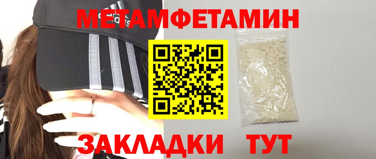 Amphetamine  Вход с VPN  АМФЕТАМИН  Amphetamine 98%  Майский 