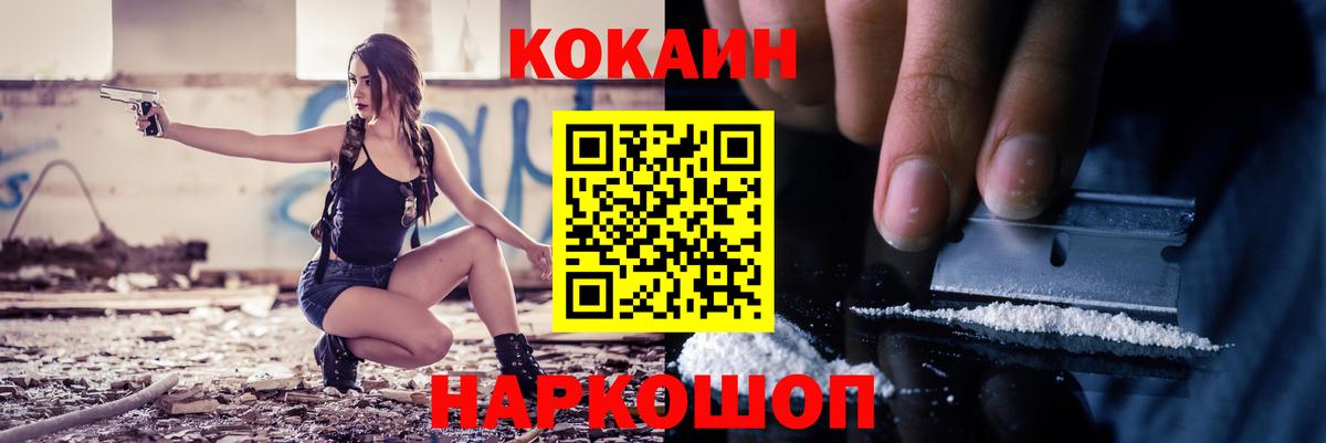 Cocaine 98% Майский