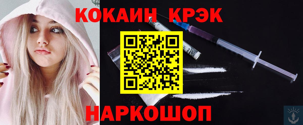 КОКАИН Колумбийский  Вход с VPN  Майский  КОКАИН Колумбийский 