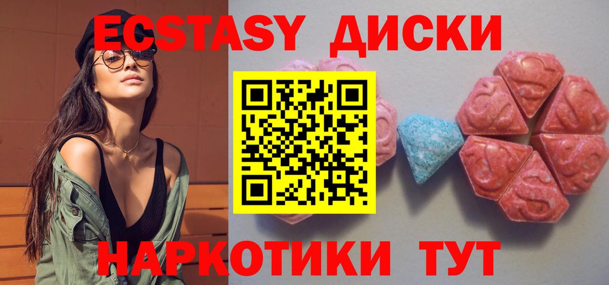 мега зеркало  Вход с VPN  ЭКСТАЗИ 99%  Майский  Экстази DUBAI 