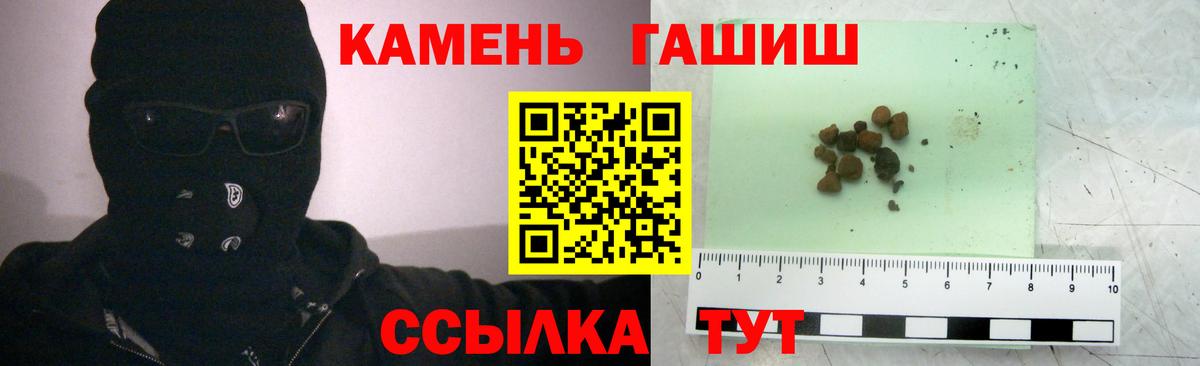 ГАШИШ гарик Майский