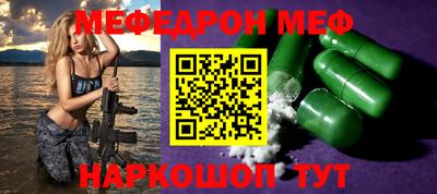 прущие грибы Шахты