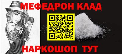 mix Шебекино