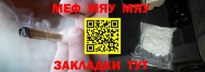 кокс Шелехов