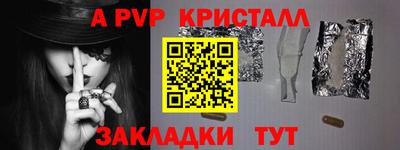 метамфетамин Чебаркуль