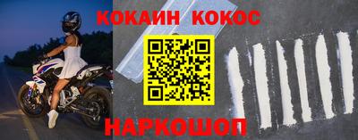 гидра Усть-Джегута