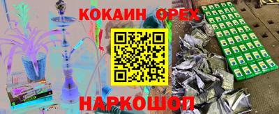 марки lsd Усть-Илимск