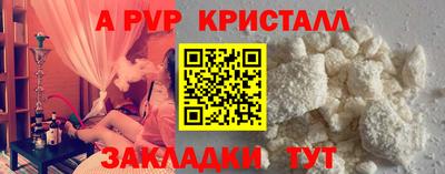 кокс Шелехов