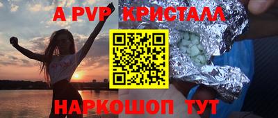 метамфетамин Чебаркуль