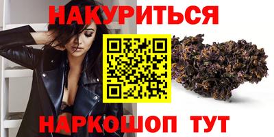 гидра Усть-Джегута