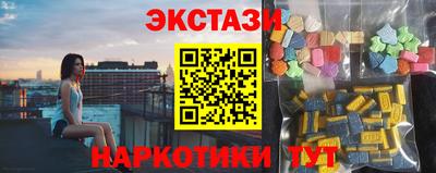 марки lsd Усть-Илимск