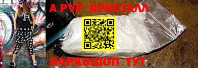 стаф Чебоксары