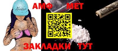 гидра Усть-Джегута