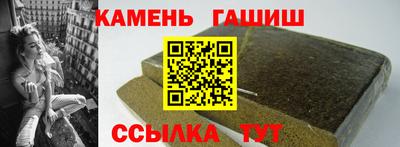 метамфетамин Чебаркуль