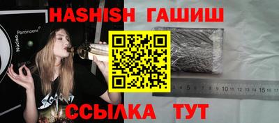 гидра Усть-Джегута