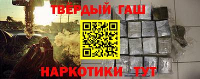 первитин Чапаевск