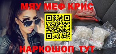 первитин Чапаевск