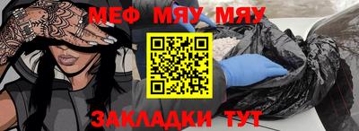 МДПВ Уссурийск