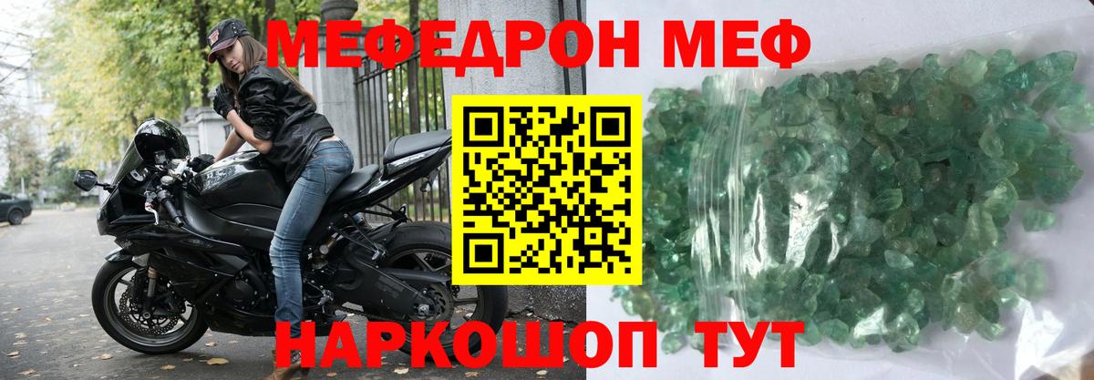 БУТИРАТ Майский