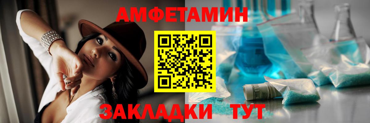 Первитин витя  Вход с VPN  Первитин витя  Майский 