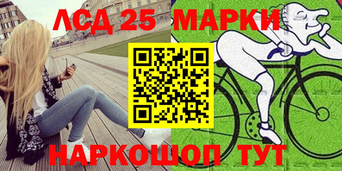 Майский  Наркотические марки 1,5мг  Вход с VPN 