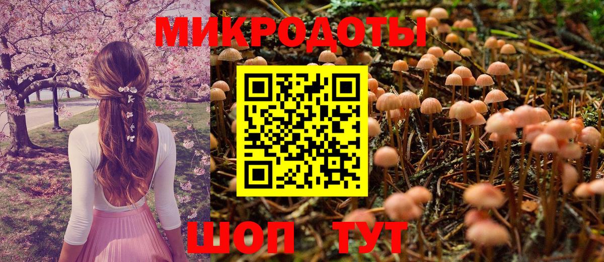Псилоцибиновые грибы мухоморы  Вход с VPN  Майский 
