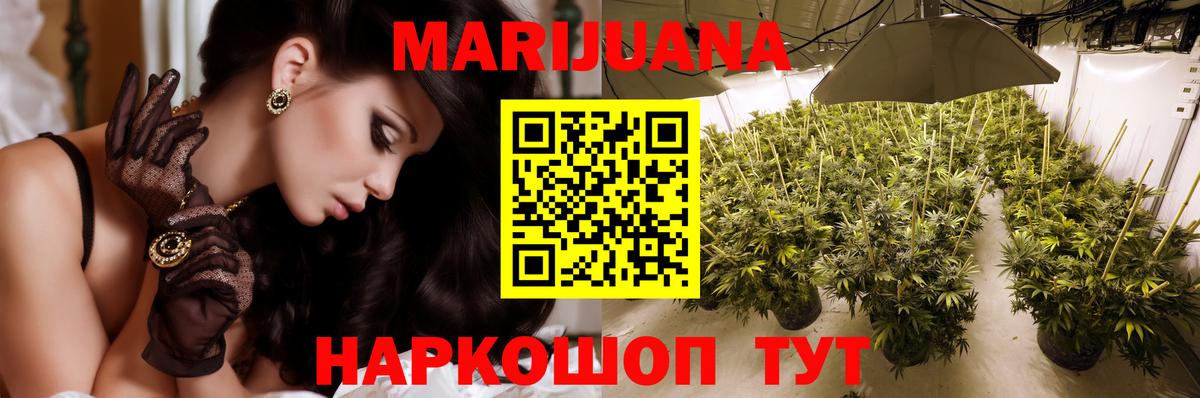 КОКАИН  Канабис  Вход с VPN  Майский  Меф МЯУ МЯУ   Меф  МЕТАМФЕТАМИН 
