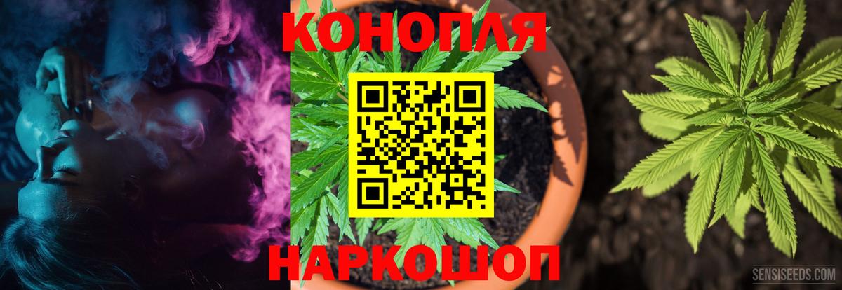 Майский  МАРИХУАНА семена  Вход с VPN  Марихуана THC 21%  Конопля Bruce Banner 
